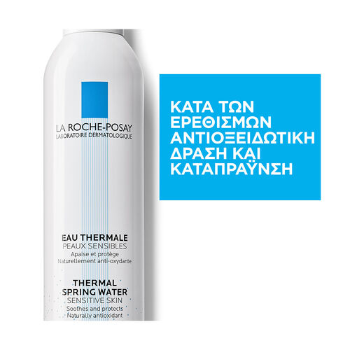 Eau Thermale &Iota;&alpha;&mu;&alpha;&tau;&iota;&kappa;ό &Nu;&epsilon;&rho;ό 300ml - &Epsilon;&nu;&upsilon;&delta;ά&tau;&omega;&sigma;&eta; &Pi;&rho;&omicron;&sigma;ώ&pi;&omicron;&upsilon; | L'Or&eacute;al Dermatological Beauty Partner Shop
