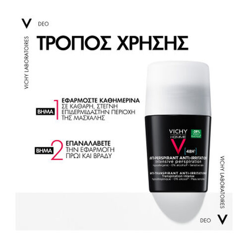 Homme 48h Deodorant Roll-on for Sensitive Skin - Deodorant Dermo-Tolerance | L'Or&eacute;al Dermatological Beauty Partner Shop