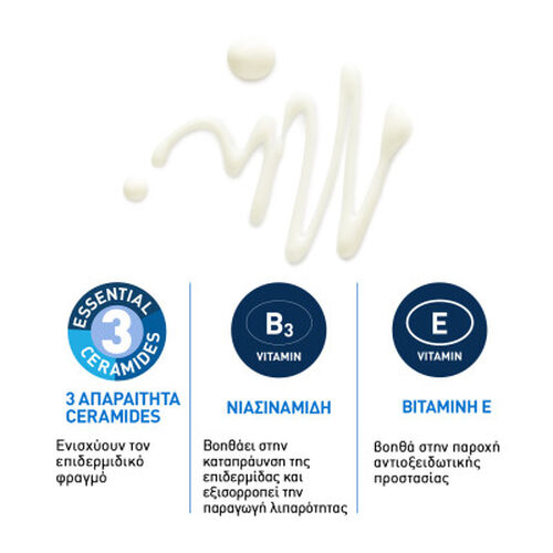 &Alpha;&nu;&tau;&eta;&lambda;&iota;&alpha;&kappa;ό &Pi;&rho;&omicron;&sigma;ώ&pi;&omicron;&upsilon; Invisible Dry Touch Fluid SPF50+​ &Gamma;&iota;&alpha; &kappa;&alpha;&nu;&omicron;&nu;&iota;&kappa;ή/&lambda;&iota;&pi;&alpha;&rho;ή - &Alpha;&nu;&tau;&eta;&lambda;&iota;&alpha;&kappa;ά🌞 | LDBPartnerShop
