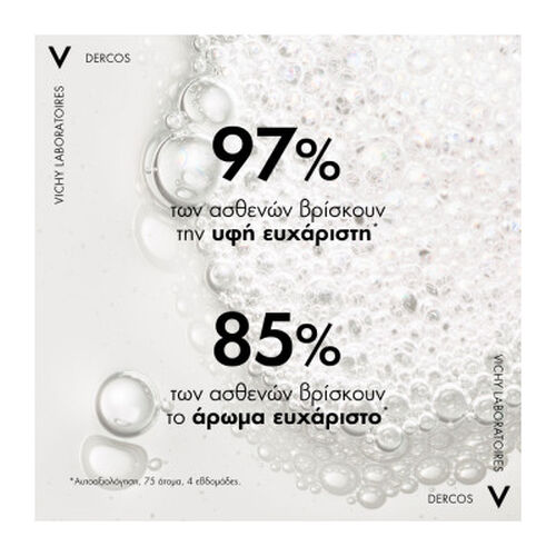 Dercos Energy+ &delta;&upsilon;&nu;&alpha;&mu;&omega;&tau;&iota;&kappa;ό &sigma;&alpha;&mu;&pi;&omicron;&upsilon;ά&nu; Refill 400ml - Eco-&pi;&rho;&omicron;ϊό&nu;&tau;&alpha; 🍃 | LDBPartnerShop
