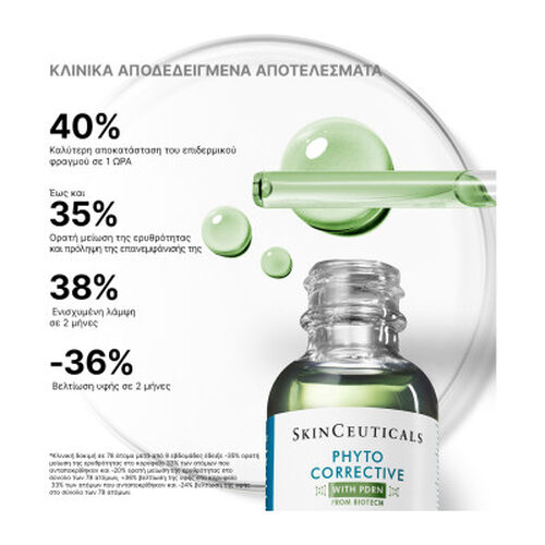 Phyto Corrective &omicron;&rho;ό&sigmaf; &mu;&epsilon; PDR - &Delta;&iota;ό&rho;&theta;&omega;&sigma;&eta; | L'Or&eacute;al Dermatological Beauty Partner Shop