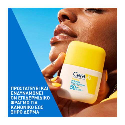&Alpha;&nu;&tau;&eta;&lambda;&iota;&alpha;&kappa;ό &Pi;&rho;&omicron;&sigma;ώ&pi;&omicron;&upsilon; Invisible Hydrating Fluid SPF50. &Gamma;&iota;&alpha; &kappa;&alpha;&nu;&omicron;&nu;&iota;&kappa;ή/&xi;&eta;&rho;ή - &Alpha;&nu;&tau;&eta;&lambda;&iota;&alpha;&kappa;ά🌞 | L'Or&eacute;al Dermatological Beauty Partner Shop