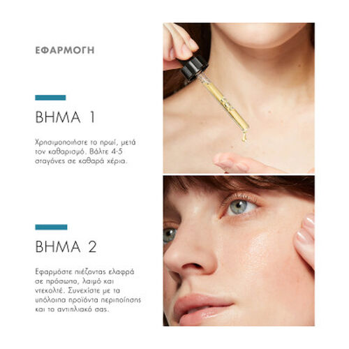C E Ferulic Serum &Pi;&rho;&omicron;&sigma;ώ&pi;&omicron;&upsilon; &mu;&epsilon; &Phi;&epsilon;&rho;&omicron;&upsilon;&lambda;&iota;&kappa;ό &Omicron;&xi;ύ & &Beta;&iota;&tau;&alpha;&mu;ί&nu;&eta; C - &Alpha;&nu;&tau;&iota;&gamma;ή&rho;&alpha;&nu;&sigma;&eta; - &Omicron;&rho;ό&sigmaf; | LDBPartnerShop