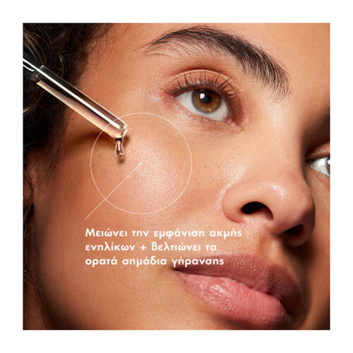 Blemish & Age Defense &Omicron;&rho;ό&sigmaf; &pi;&rho;ό&sigma;ώ&pi;&omicron;&upsilon; &epsilon;&nu;ά&nu;&tau;&iota;&alpha; &sigma;&tau;&eta;&nu; &Alpha;&kappa;&mu;ή &kappa;&alpha;&iota; &tau;&eta; &Gamma;ή&rho;&alpha;&nu;&sigma;&eta; - Skinceuticals | LDBPartnerShop