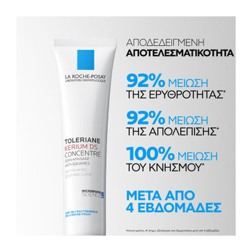 Toleriane Kerium DS Concentrate &Kappa;&rho;έ&mu;&alpha; - La Roche Posay | LDBPartnerShop