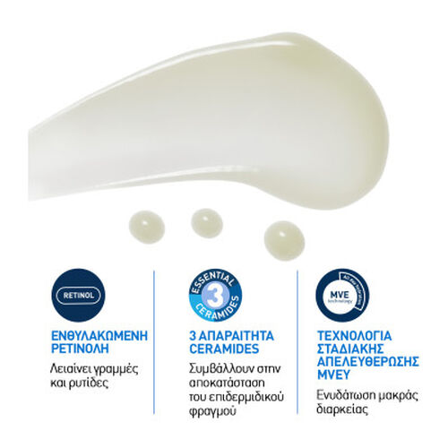 Skin Renewing Retinol​ &Omicron;&rho;ό&sigmaf; &Pi;&rho;&omicron;&sigma;ώ&pi;&omicron;&upsilon; - &Nu;έ&alpha; &Pi;&rho;&omicron;ϊό&nu;&tau;&alpha; | L'Or&eacute;al Dermatological Beauty Partner Shop