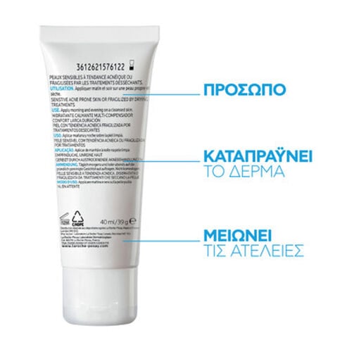 Effaclar H Isobiome Cream - Effaclar | L'Or&eacute;al Dermatological Beauty Partner Shop