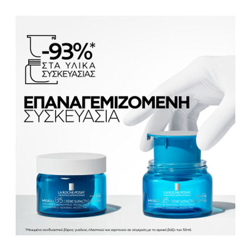 Hyalu B5 Suractivated Cream &mu;&epsilon; SPF30 Refill - Hyalu B5 | L'Or&eacute;al Dermatological Beauty Partner Shop