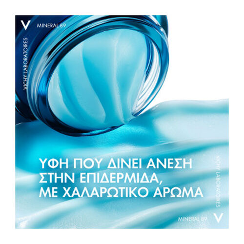 Mineral 89 &Kappa;&rho;έ&mu;&alpha; &Nu;ύ&chi;&tau;&alpha;&sigmaf; &Alpha;&pi;&omicron;&kappa;&alpha;&tau;ά&sigma;&tau;&alpha;&sigma;&eta;&sigmaf; &tau;&eta;&sigmaf; &Epsilon;&nu;&upsilon;&delta;ά&tau;&omega;&sigma;&eta;&sigmaf; 50ml - &Epsilon;&nu;&upsilon;&delta;ά&tau;&omega;&sigma;&eta; - &Kappa;&rho;έ&mu;&alpha; 24&Omega; | LDBPartnerShop