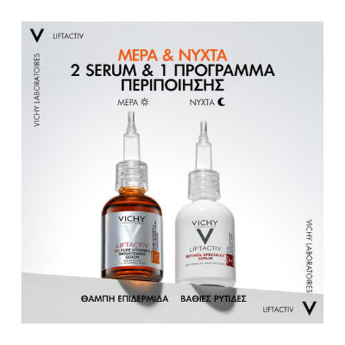 Liftactiv Vitamin C 16% Serum &Alpha;&nu;&tau;&iota;&rho;&upsilon;&tau;&iota;&delta;&iota;&kappa;ό&sigmaf; &Omicron;&rho;ό&sigmaf; &Pi;&rho;&omicron;&sigma;ώ&pi;&omicron;&upsilon; &mu;&epsilon; &Kappa;&alpha;&theta;&alpha;&rho;ή &Beta;&iota;&tau;&alpha;&mu;ί&nu;&eta; C 16% - Liftactiv | L'Or&eacute;al Dermatological Beauty Partner Shop