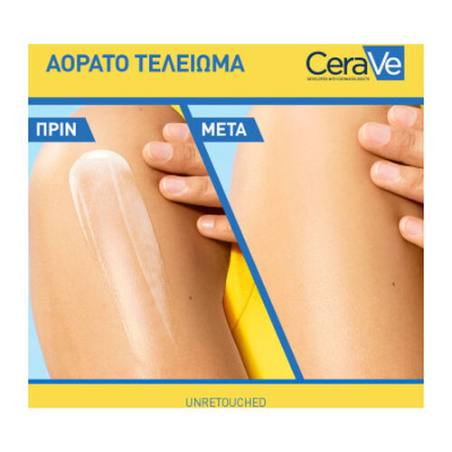 Invisible Hydrating SPF30 &Alpha;&nu;&tau;&eta;&lambda;&iota;&alpha;&kappa;ό &gamma;&iota;&alpha; &pi;&rho;ό&sigma;&omega;&pi;&omicron; &kappa;&alpha;&iota; &sigma;ώ&mu;&alpha; - &Alpha;&nu;&tau;&eta;&lambda;&iota;&alpha;&kappa;ά🌞 | L'Or&eacute;al Dermatological Beauty Partner Shop