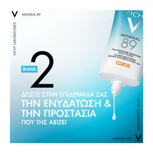 Mineral89 &Kappa;&alpha;&theta;&eta;&mu;&epsilon;&rho;&iota;&nu;ή &Lambda;&epsilon;&pi;&tau;ό&rho;&rho;&epsilon;&upsilon;&sigma;&tau;&eta; &Kappa;&rho;έ&mu;&alpha; Booster &Epsilon;&nu;&upsilon;&delta;ά&tau;&omega;&sigma;&eta;&sigmaf; 72&Eta; &mu;&epsilon; SPF50+ - Mineral 89 | LDBPartnerShop