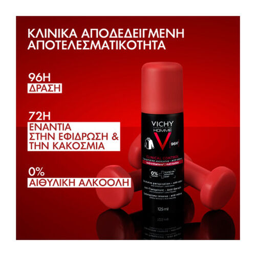 Homme Clinical Control &Alpha;&pi;&omicron;&sigma;&mu;&eta;&tau;&iota;&kappa;ό &Sigma;&pi;&rho;έ&iota; 96H 125ml - Deodorant Dermo-Tolerance | L'Or&eacute;al Dermatological Beauty Partner Shop