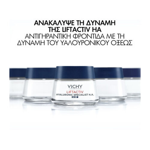 Liftactiv Hyaluronic Specialist H.A, &Kappa;&rho;έ&mu;&alpha; &Nu;ύ&chi;&tau;&alpha;&sigmaf; - Liftactiv | LDBPartnerShop