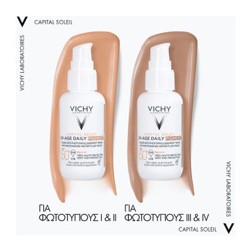 Capital Soleil UV-AGE &Alpha;&nu;&tau;&eta;&lambda;&iota;&alpha;&kappa;ό &Pi;&rho;&omicron;&sigma;ώ&pi;&omicron;&upsilon; &Mu;&epsilon; Light &Chi;&rho;ώ&mu;&alpha; SPF50+ - &Alpha;&nu;&tau;&eta;&lambda;&iota;&alpha;&kappa;ά🌞 | L'Or&eacute;al Dermatological Beauty Partner Shop