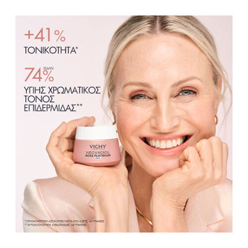 Neovadiol Rose Platinium &Kappa;&rho;έ&mu;&alpha; &Phi;&rho;&omicron;&nu;&tau;ί&delta;&alpha;&sigmaf; &tau;&eta;&sigmaf; &Epsilon;&pi;&iota;&delta;&epsilon;&rho;&mu;ί&delta;&alpha;&sigmaf;, 50ml - Neovadiol | LDBPartnerShop