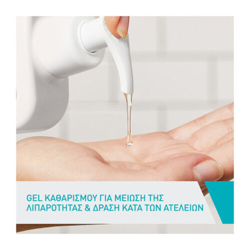 Blemish Control Cleanser Gel &Kappa;&alpha;&theta;&alpha;&rho;&iota;&sigma;&mu;&omicron;ύ &Pi;&rho;&omicron;&sigma;ώ&pi;&omicron;&upsilon; - Best Sellers ✨ | L'Or&eacute;al Dermatological Beauty Partner Shop