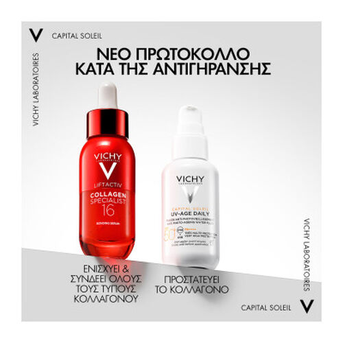 Capital Soleil UV-AGE &Alpha;&nu;&tau;&eta;&lambda;&iota;&alpha;&kappa;ό &Pi;&rho;&omicron;&sigma;ώ&pi;&omicron;&upsilon; &Kappa;&alpha;&tau;ά &tau;&eta;&sigmaf; &Phi;&omega;&tau;&omicron;&gamma;ή&rho;&alpha;&nu;&sigma;&eta;&sigmaf; SPF50+ 40ml - &Alpha;&nu;&tau;&eta;&lambda;&iota;&alpha;&kappa;ά🌞 | L'Or&eacute;al Dermatological Beauty Partner Shop