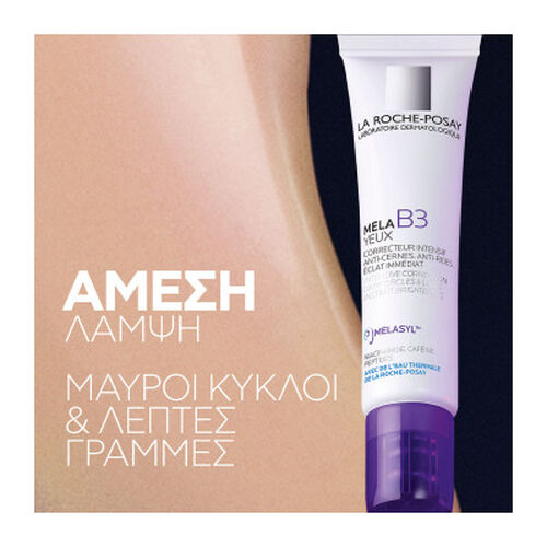 Mela B3 Eyes 15ml - Mela B3 | L'Or&eacute;al Dermatological Beauty Partner Shop