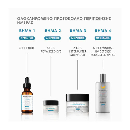 A.G.E. Advanced Eye &Alpha;&nu;&tau;&iota;&gamma;&eta;&rho;&alpha;&nu;&tau;&iota;&kappa;ή &Kappa;&rho;έ&mu;&alpha; &Mu;&alpha;&tau;&iota;ώ&nu; - Skinceuticals | LDBPartnerShop