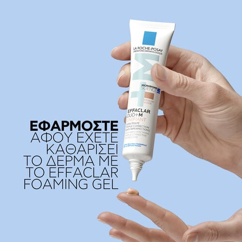 Effaclar Duo+M Unifiant Medium &mu;&epsilon; &Chi;&rho;ώ&mu;&alpha; - Effaclar | L'Or&eacute;al Dermatological Beauty Partner Shop