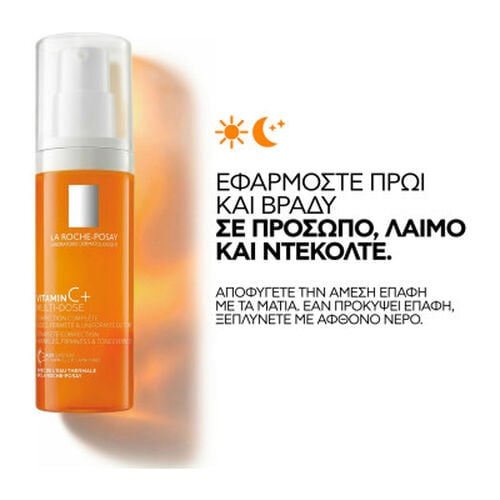 Vitamin C+ Multi- Dose - Vitamin C | LDBPartnerShop