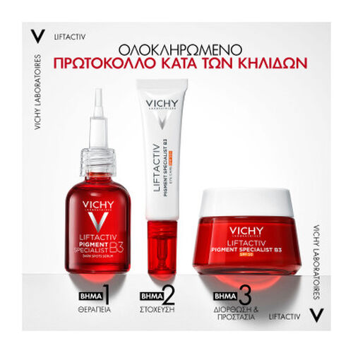 Liftactiv Pigment B3 &Kappa;&rho;έ&mu;&alpha; &mu;&alpha;&tau;&iota;ώ&nu; SPF50+ - Liftactiv | LDBPartnerShop
