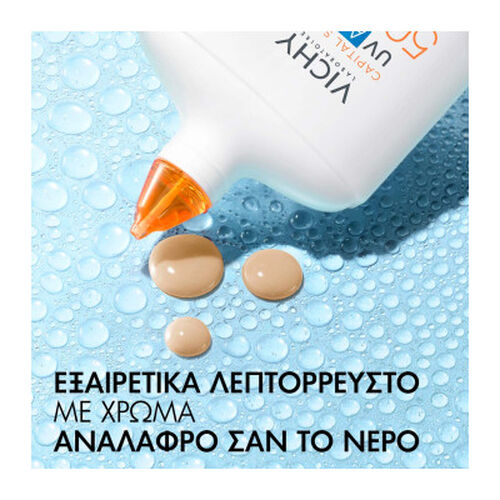 Capital Soleil UV-AQUA &Alpha;&nu;&tau;&eta;&lambda;&iota;&alpha;&kappa;ό &Pi;&rho;&omicron;&sigma;ώ&pi;&omicron;&upsilon; &Mu;&epsilon; &Chi;&rho;ώ&mu;&alpha; SPF50 - Capital Soleil | L'Or&eacute;al Dermatological Beauty Partner Shop