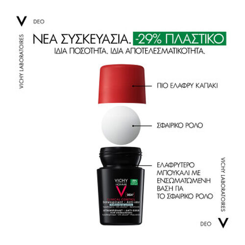 Clinical Control Roll On &alpha;&pi;&omicron;&sigma;&mu;&eta;&tau;&iota;&kappa;ό &mu;&epsilon; 96 ώ&rho;&epsilon;&sigmaf; &delta;&iota;ά&rho;&kappa;&epsilon;&iota;&alpha; &gamma;&iota;&alpha; ά&nu;&delta;&rho;&epsilon;&sigmaf; - Deodorant Dermo-Tolerance | L'Or&eacute;al Dermatological Beauty Partner Shop