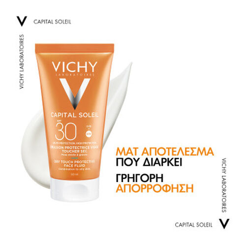 Capital Soleil &Alpha;&nu;&tau;&eta;&lambda;&iota;&alpha;&kappa;ό &Kappa;&rho;έ&mu;&alpha; &Pi;&rho;&omicron;&sigma;ώ&pi;&omicron;&upsilon; Dry Touch SPF30 - &Alpha;&nu;&tau;&eta;&lambda;&iota;&alpha;&kappa;ά🌞 | LDBPartnerShop