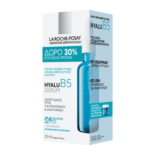 Hyalu B5 Suractivated Serum 50ml - Hyalu B5 | LDBPartnerShop