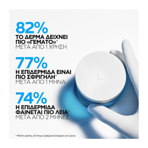 Hyalu B5 Suractivated Cream &mu;&epsilon; SPF30 - Hyalu B5 | L'Or&eacute;al Dermatological Beauty Partner Shop