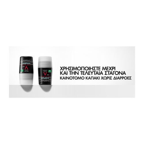 Homme 72h Deodorant Roll-on for extreme anti-perspirant - Deodorant Dermo-Tolerance | LDBPartnerShop
