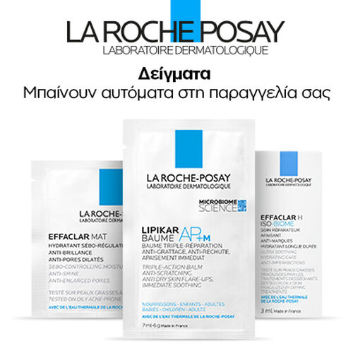 So Sample Bag -  | LDBPartnerShop