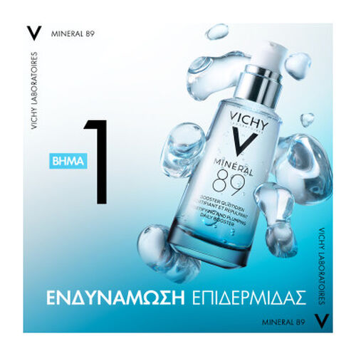 Mineral89 &Kappa;&alpha;&theta;&eta;&mu;&epsilon;&rho;&iota;&nu;ή &Lambda;&epsilon;&pi;&tau;ό&rho;&rho;&epsilon;&upsilon;&sigma;&tau;&eta; &Kappa;&rho;έ&mu;&alpha; Booster &Epsilon;&nu;&upsilon;&delta;ά&tau;&omega;&sigma;&eta;&sigmaf; 72&Eta; &mu;&epsilon; SPF50+ - Mineral 89 | LDBPartnerShop