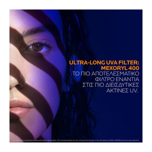 Anthelios UVMune 400 Anti-Dark Spots Fluid SPF 50+ - Best Sellers ✨ | L'Or&eacute;al Dermatological Beauty Partner Shop