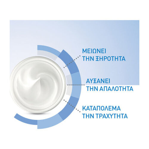 Moisturising Cream 454gr - Best Sellers ✨ | L'Or&eacute;al Dermatological Beauty Partner Shop