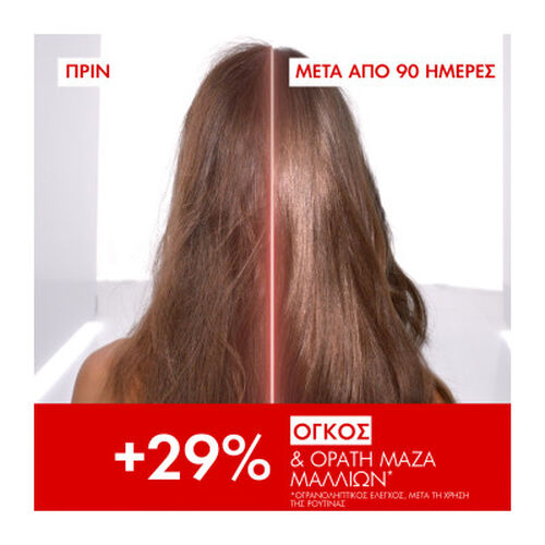Dercos Collagen 17 Filler Pre-Shampoo 150ml - Dercos | LDBPartnerShop