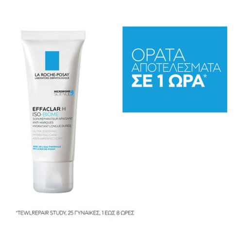 Effaclar H Isobiome Cream - Effaclar | L'Or&eacute;al Dermatological Beauty Partner Shop
