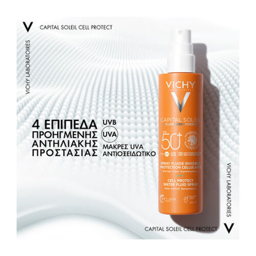 Capital Soleil Cell Protect SPF50+ &Alpha;&nu;&tau;&eta;&lambda;&iota;&alpha;&kappa;ό &Gamma;&alpha;&lambda;ά&kappa;&tau;&omega;&mu;&alpha; &sigma;&epsilon; &Sigma;&pi;&rho;έ&iota; 200ml - &Alpha;&nu;&tau;&eta;&lambda;&iota;&alpha;&kappa;ά🌞 | L'Or&eacute;al Dermatological Beauty Partner Shop
