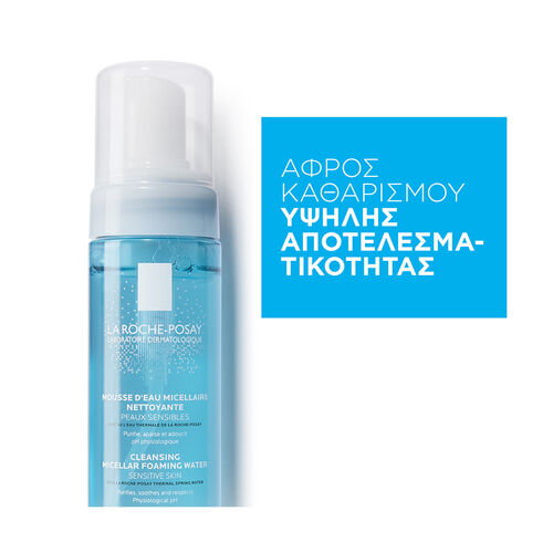 Cleansing Micellar Foaming Water &Alpha;&phi;&rho;ώ&delta;&epsilon;&sigmaf; &Nu;&epsilon;&rho;ό &Kappa;&alpha;&theta;&alpha;&rho;&iota;&sigma;&mu;&omicron;ύ &Kappa;&alpha;&iota; &Nu;&tau;&epsilon;&mu;&alpha;&kappa;&iota;&gamma;&iota;ά&zeta; - &Phi;&rho;&omicron;&nu;&tau;ί&delta;&alpha; &Pi;&rho;&omicron;&sigma;ώ&pi;&omicron;&upsilon; | L'Or&eacute;al Dermatological Beauty Partner Shop