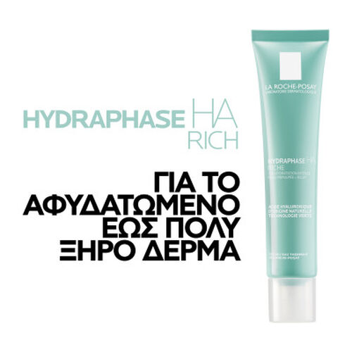 Hydraphase HA Rich 40ml - Hydraphase | L'Or&eacute;al Dermatological Beauty Partner Shop