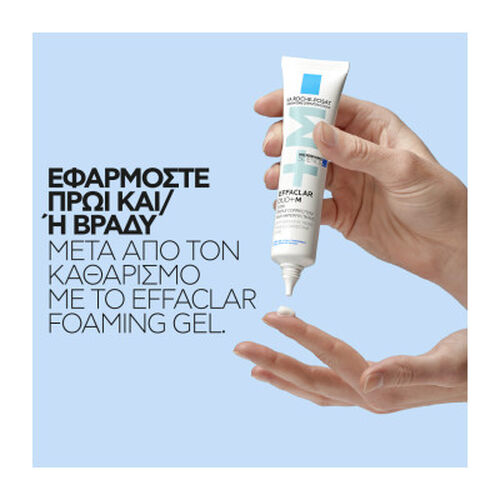 Effaclar Duo+M &Delta;&iota;&omicron;&rho;&theta;&omega;&tau;&iota;&kappa;ή &Kappa;&rho;έ&mu;&alpha; &Kappa;&alpha;&tau;ά &Tau;&omega;&nu; &Alpha;&tau;&epsilon;&lambda;&epsilon;&iota;ώ&nu; - Effaclar | L'Or&eacute;al Dermatological Beauty Partner Shop