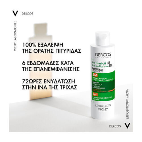 DERCOS Anti-Dandruff DS 2&sigma;&epsilon;1 &Sigma;&alpha;&mu;&pi;&omicron;&upsilon;ά&nu; & Conditioner 200ml - Dercos | LDBPartnerShop