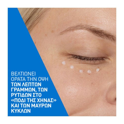 Skin Renewing &Kappa;&rho;έ&mu;&alpha; &Mu;&alpha;&tau;&iota;ώ&nu; - &Alpha;&nu;&tau;&iota;&gamma;ή&rho;&alpha;&nu;&sigma;&eta; &Pi;&rho;&omicron;&sigma;ώ&pi;&omicron;&upsilon; | LDBPartnerShop