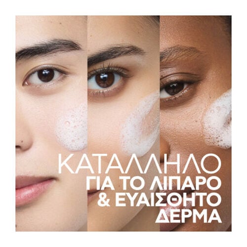 Effaclar supramolecular gel &kappa;&alpha;&theta;&alpha;&rho;&iota;&sigma;&mu;&omicron;ύ - Effaclar | LDBPartnerShop