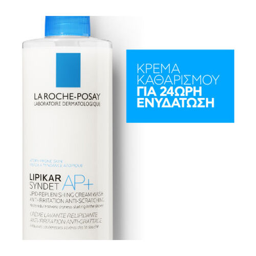 Lipikar Syndet AP+ &Kappa;&rho;έ&mu;&alpha; &Kappa;&alpha;&theta;&alpha;&rho;&iota;&sigma;&mu;&omicron;ύ &gamma;&iota;&alpha; &tau;&omicron; &Xi;&eta;&rho;ό &Delta;έ&rho;&mu;&alpha; &mu;&epsilon; &Tau;ά&sigma;&eta; &Alpha;&tau;&omicron;&pi;ί&alpha;&sigmaf; - Best Sellers ✨ | LDBPartnerShop