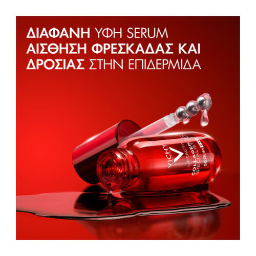 Liftactiv Collagen 16 Eye Serum - &Kappa;&rho;έ&mu;&epsilon;&sigmaf; & &Omicron;&rho;&omicron;ί &Mu;&alpha;&tau;&iota;ώ&nu; | L'Or&eacute;al Dermatological Beauty Partner Shop