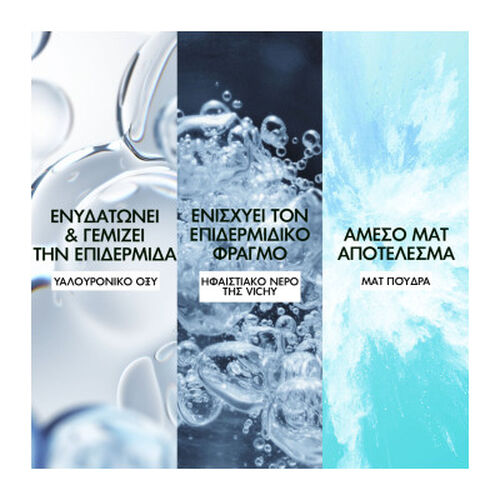Mineral 89 40ml &Kappa;&rho;έ&mu;&alpha; -Gel &Epsilon;&nu;&upsilon;&delta;ά&tau;&omega;&sigma;&eta;&sigmaf; tube &gamma;&iota;&alpha; &tau;&eta; &lambda;&iota;&pi;&alpha;&rho;ή &epsilon;&pi;&iota;&delta;&epsilon;&rho;&mu;ί&delta;&alpha; - Mineral 89 | L'Or&eacute;al Dermatological Beauty Partner Shop
