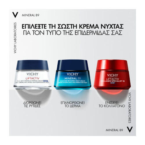 Mineral 89 &Kappa;&rho;έ&mu;&alpha; &Nu;ύ&chi;&tau;&alpha;&sigmaf; &Alpha;&pi;&omicron;&kappa;&alpha;&tau;ά&sigma;&tau;&alpha;&sigma;&eta;&sigmaf; &tau;&eta;&sigmaf; &Epsilon;&nu;&upsilon;&delta;ά&tau;&omega;&sigma;&eta;&sigmaf; 50ml - &Epsilon;&nu;&upsilon;&delta;ά&tau;&omega;&sigma;&eta; - &Kappa;&rho;έ&mu;&alpha; 24&Omega; | LDBPartnerShop